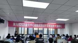 【重慶黑馬HTML&JS+前端就業11期】陽光明媚，目標明確！